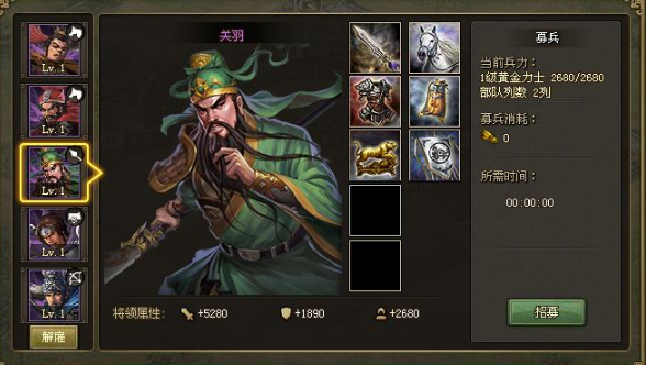 攻城掠地罩子怎么得