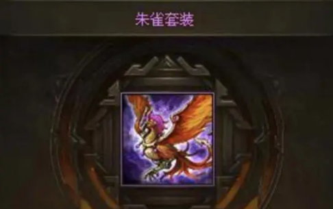 攻城掠地费曜在哪