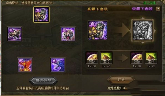 攻城掠地费曜在哪 攻城掠地费曜在哪