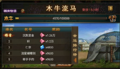 攻城掠地115木牛怎么做 攻城掠地115木牛怎么做