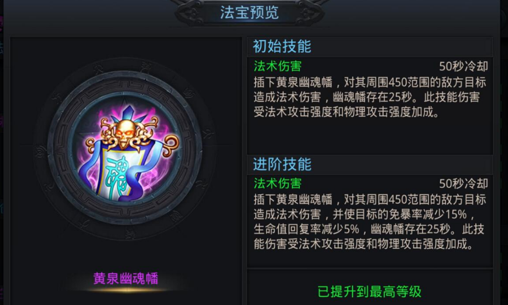 乱斗西游2列王的纷争怎么提高攻击属性 乱斗西游2列王的纷争怎么提高攻击属性