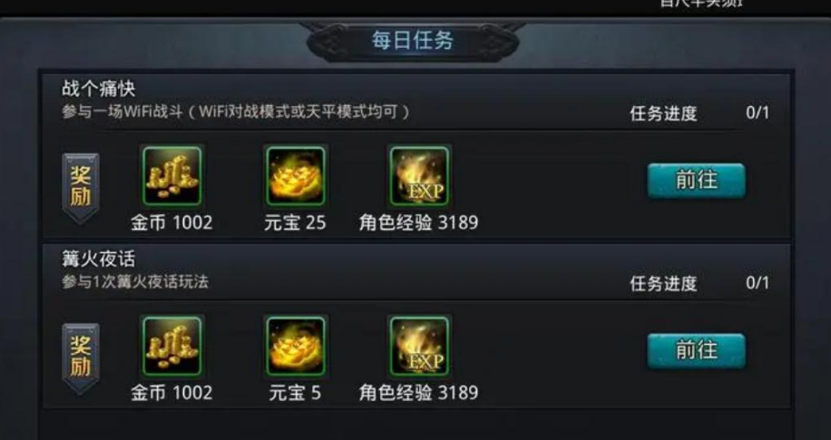 乱斗西游2怎么取碎片 乱斗西游2怎么取碎片