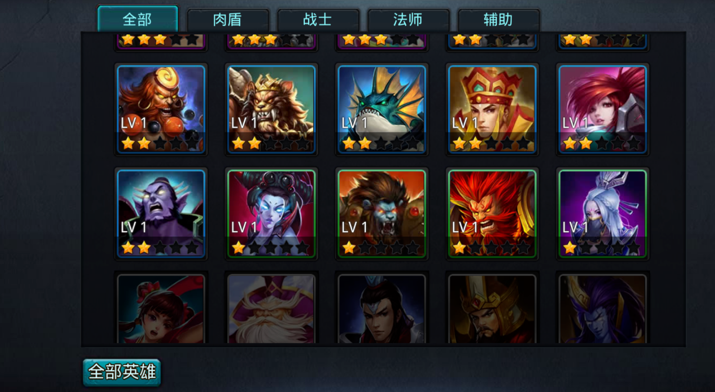 乱斗西游2怎么卡级