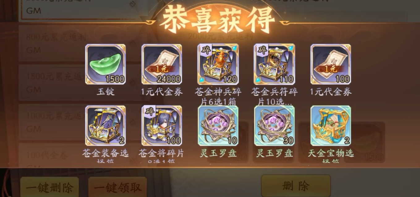 少年三国志2金将平民怎么获得 少年三国志2金将平民怎么获得