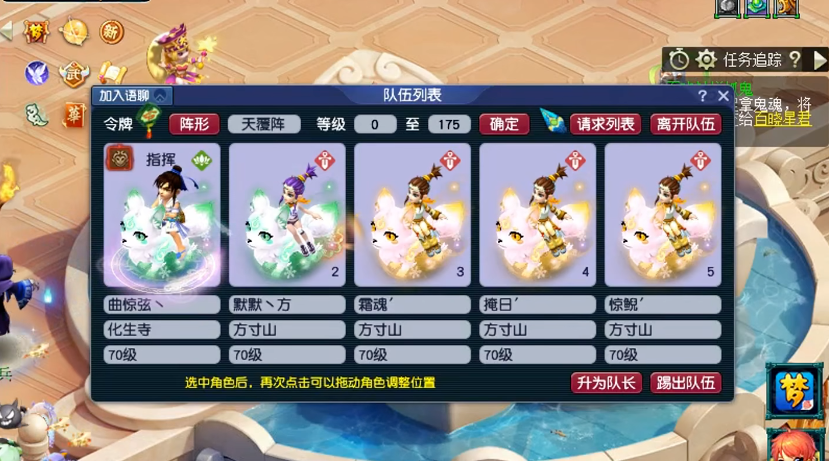 梦幻西游律法女娲学什么内丹