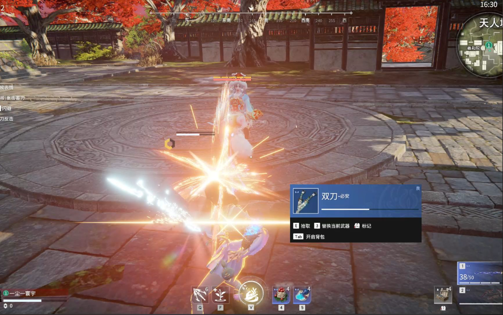 永劫无间新手怎么玩