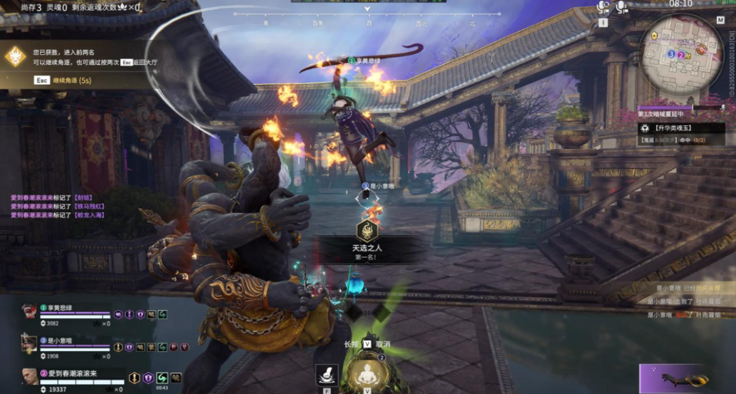 永劫无间新手怎么玩 永劫无间新手怎么玩