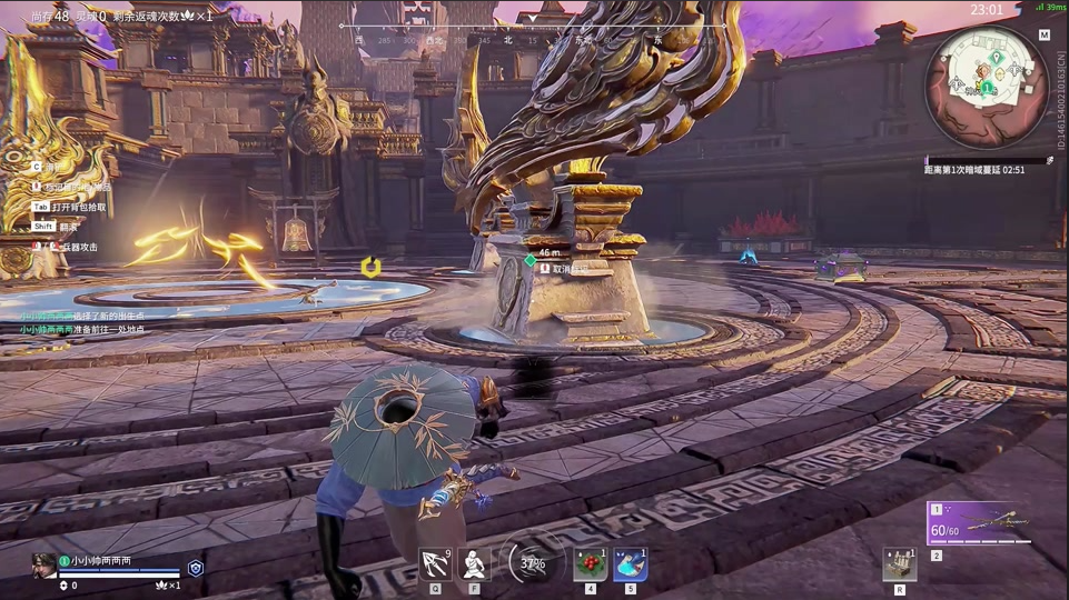 永劫无间火罗国神鹰堡怎么解密 永劫无间火罗国神鹰堡怎么解密