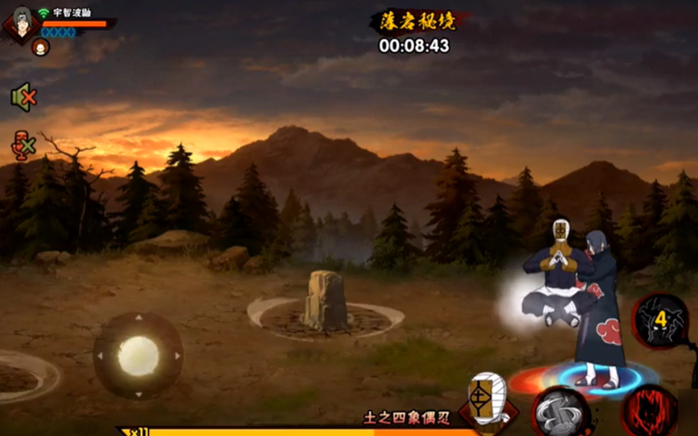 火影忍者手游怎么变上忍装备