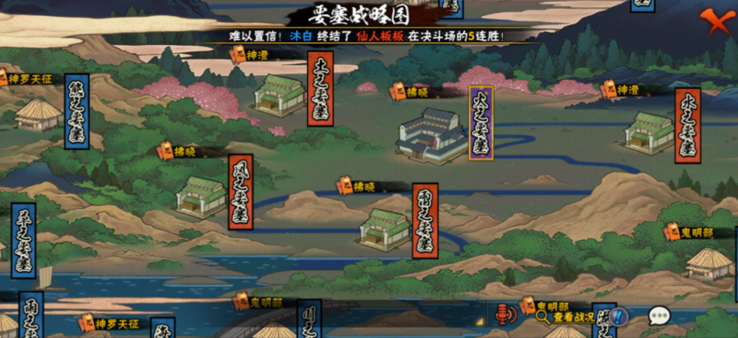 火影忍者手游饰品怎么获得传说 火影忍者手游饰品怎么获得传说