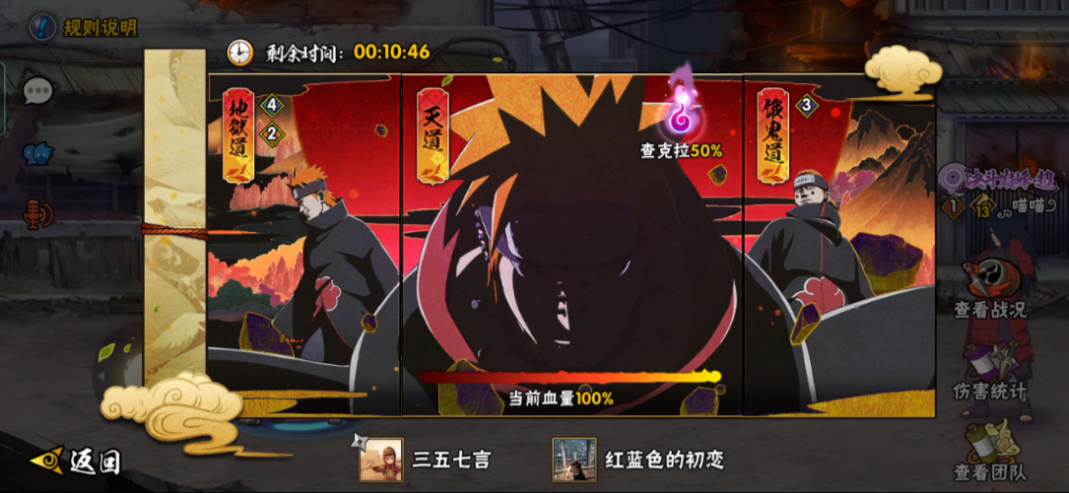 火影忍者哪个忍具合成最好