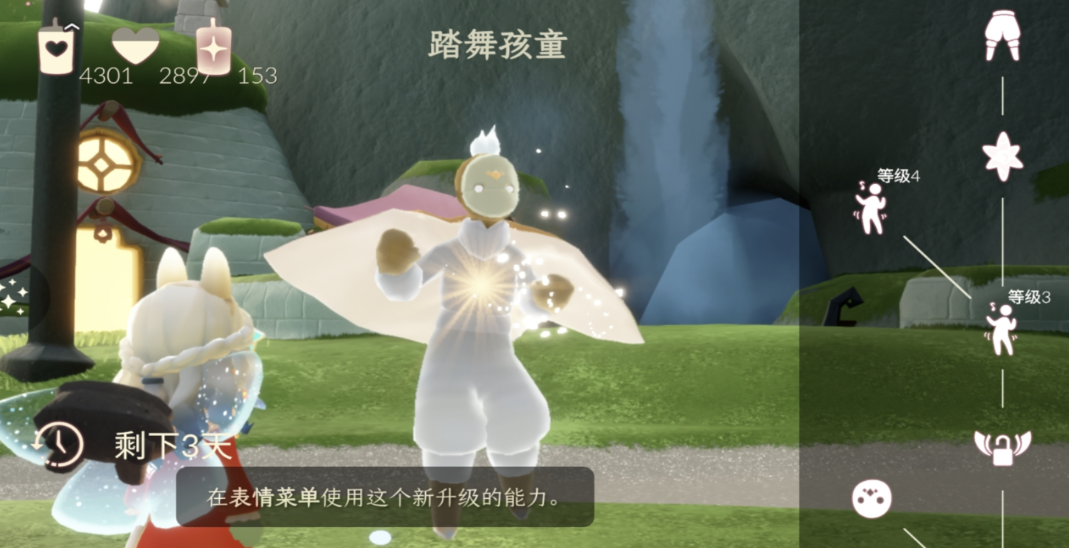 光遇怎么领跳舞动作 光遇怎么领跳舞动作