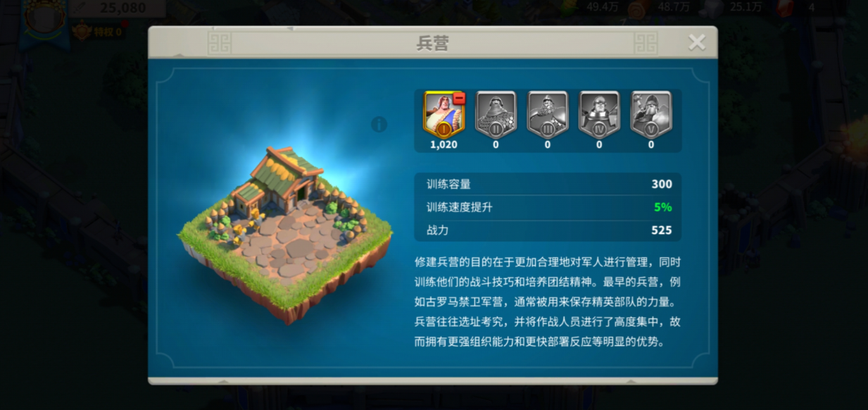 万国觉醒如何提升带兵数量 万国觉醒如何提升带兵数量