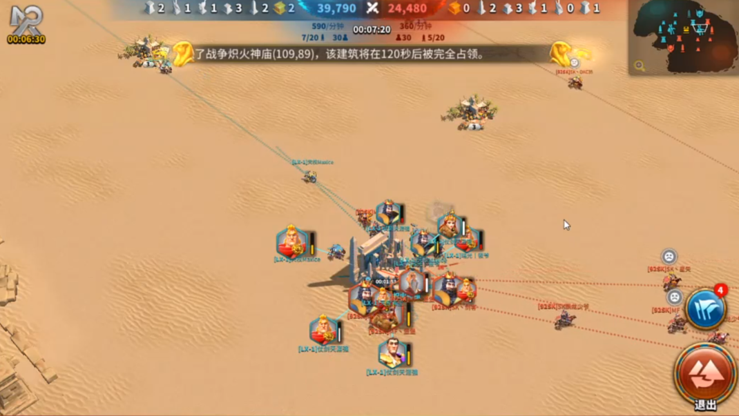 万国觉醒首次占领方尖碑给什么 万国觉醒首次占领方尖碑给什么