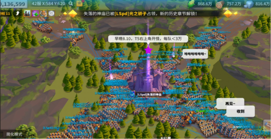 万国觉醒首次占领方尖碑给什么 万国觉醒首次占领方尖碑给什么