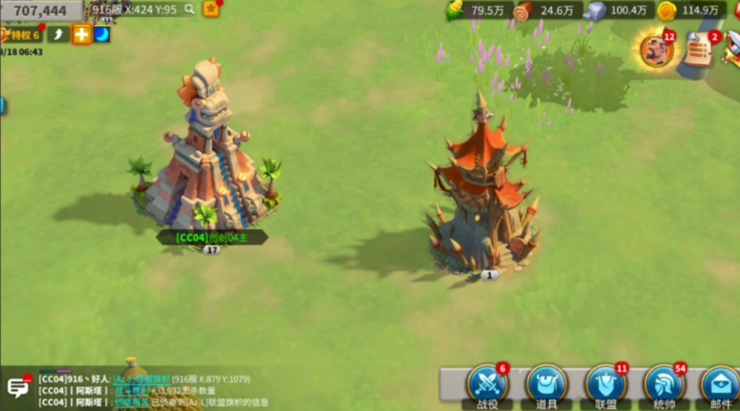 万国觉醒首次占领方尖碑给什么 万国觉醒首次占领方尖碑给什么