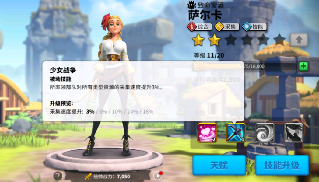 万国觉醒怎么建采石场 万国觉醒怎么建采石场