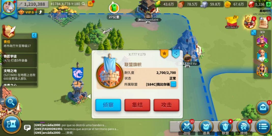 万国觉醒8级以后怎么跨省迁城 万国觉醒8级以后怎么跨省迁城