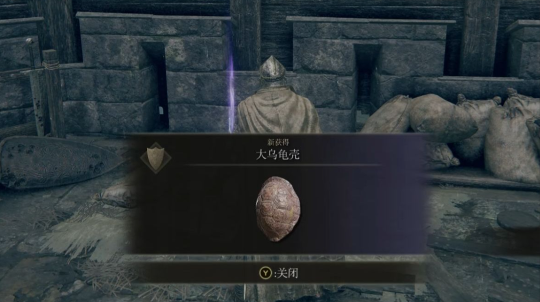 艾尔登法环学院宝物怎么全收集