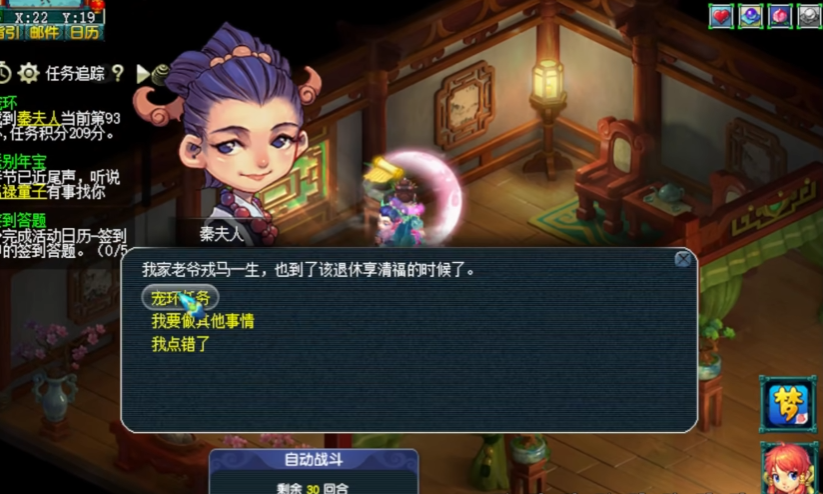 梦幻西游165跑什么环赚钱