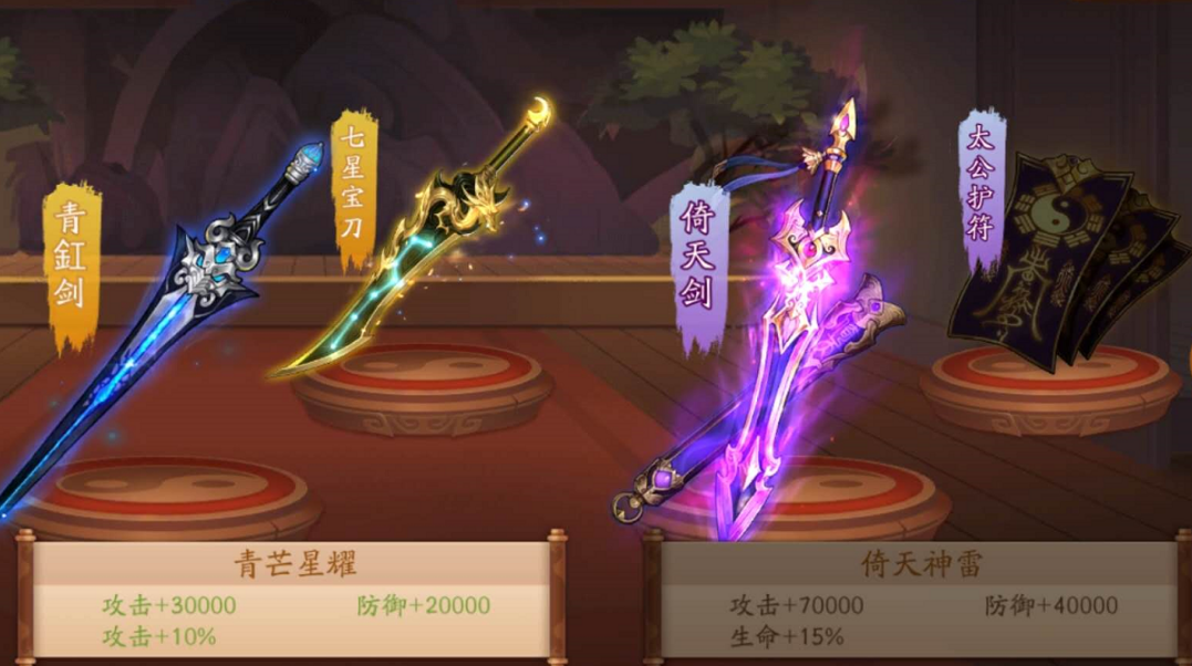 少年三国志2庞统怎么玩 少年三国志2庞统怎么玩