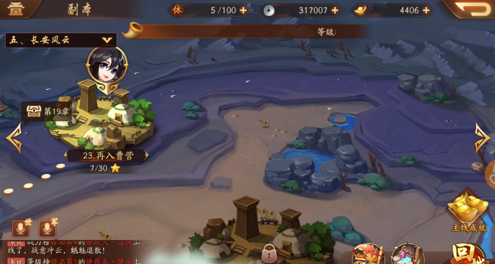 少年三国志2金宝怎么得 少年三国志2金宝怎么得