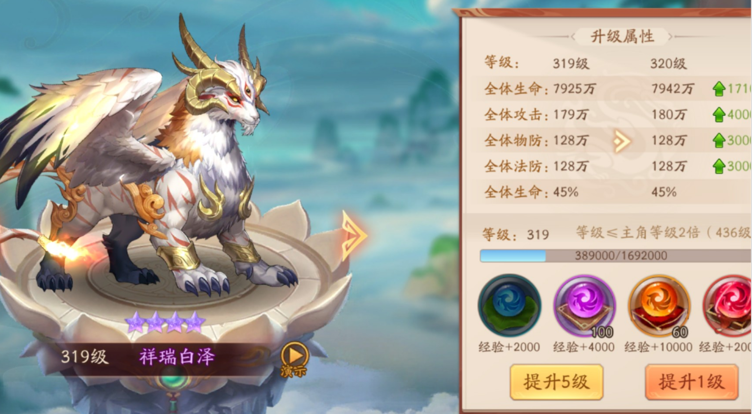 少年三国志2,白泽怎么用 少年三国志2,白泽怎么用