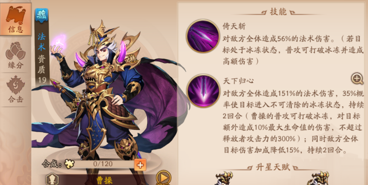 少年三国志2,白泽怎么用 少年三国志2,白泽怎么用