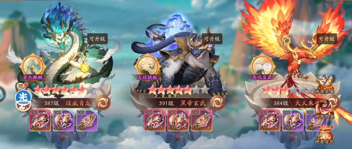 少年三国志2坐骑什么好 少年三国志2坐骑什么好