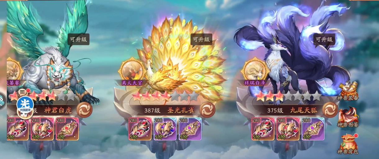 少年三国志2坐骑什么好 少年三国志2坐骑什么好