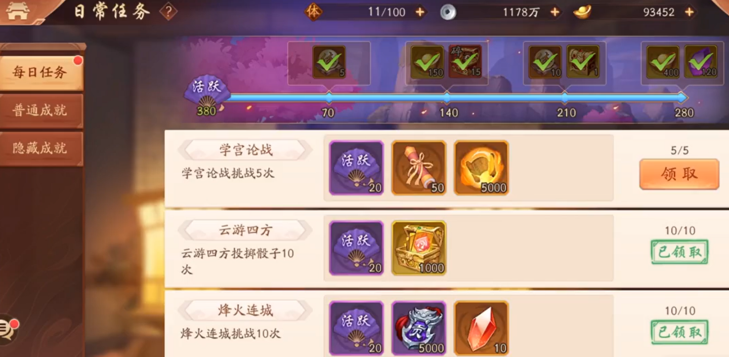 少年三国志二大乔幻晶怎么弄 少年三国志二大乔幻晶怎么弄