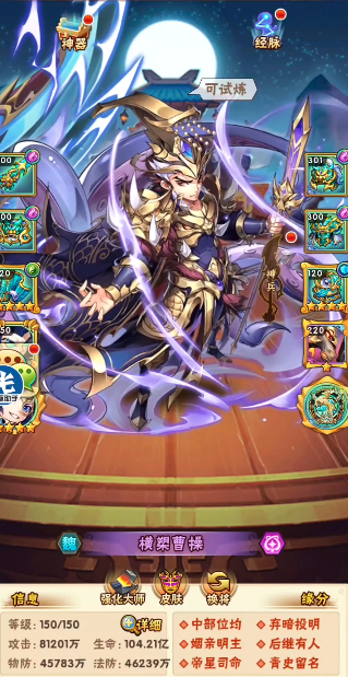 少年三国志许褚怎么玩 少年三国志许褚怎么玩