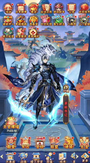 少年三国志许褚怎么玩 少年三国志许褚怎么玩