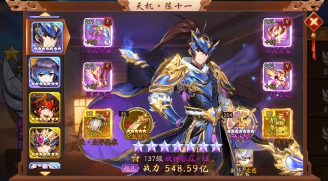 少年三国志2张辽紫金怎么融合