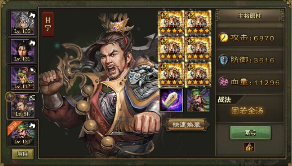 攻城掠地紫剑怎么洗