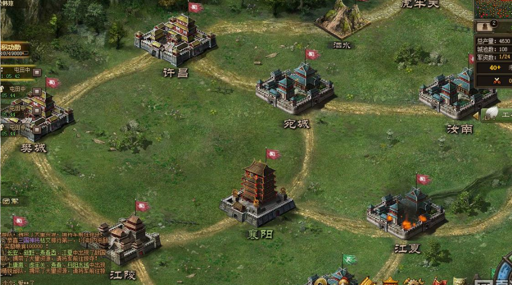 攻城掠地群雄是什么