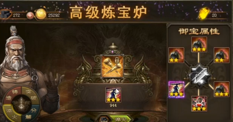 攻城掠地甘宁带什么紫宝