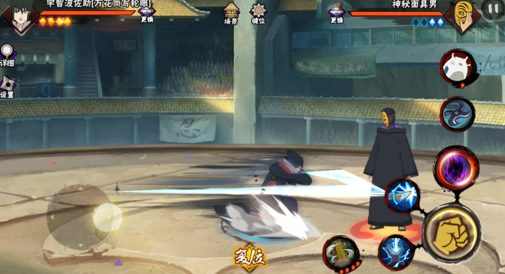 火影忍者佐助怎么玩 火影忍者佐助怎么玩