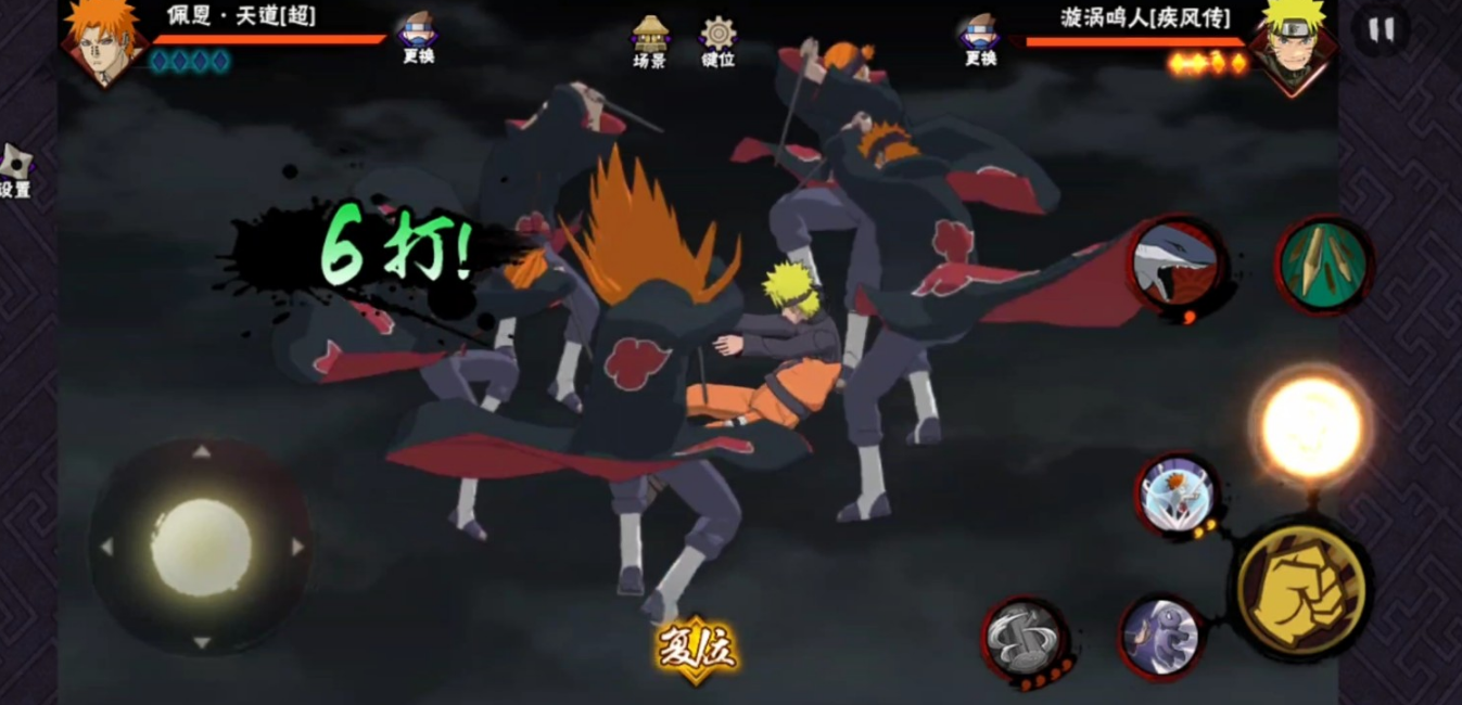 火影忍者里面的忍者哪个最稀有