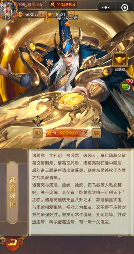 铁杆三国平民养哪几个好