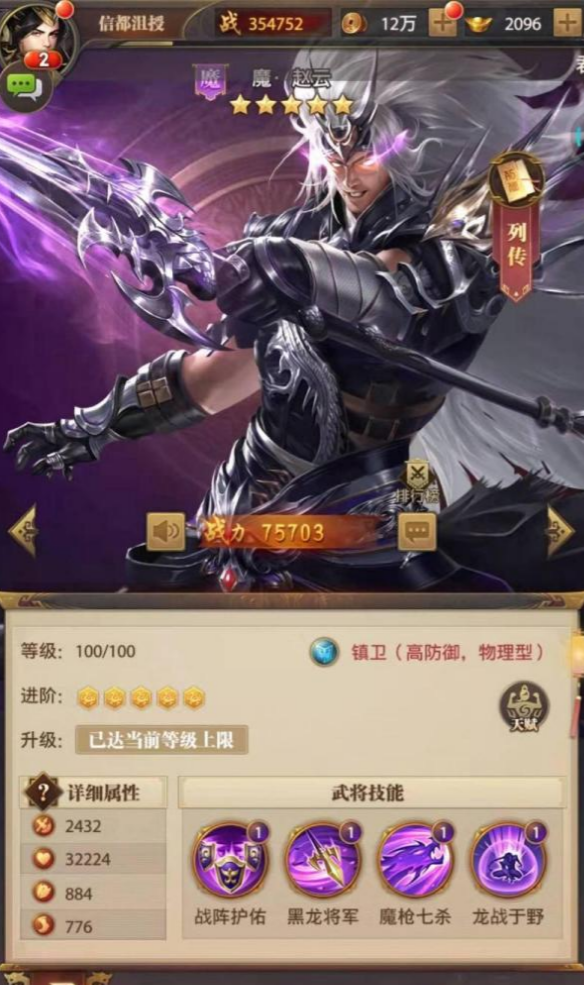 铁杆三国平民养哪几个好