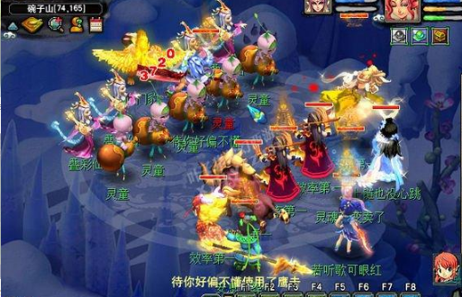 梦幻西游碗子山封妖要什么属性