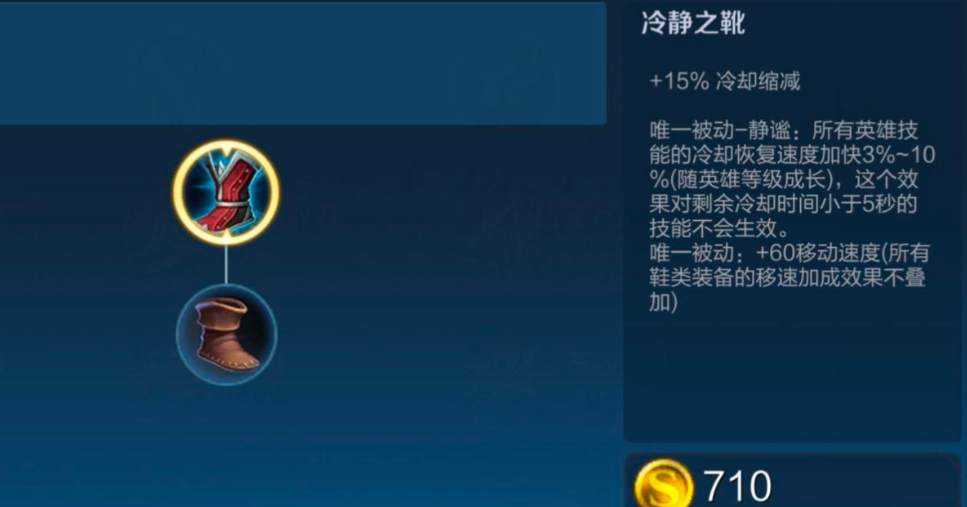 王者荣耀瑶攻击最强出装怎么搭配