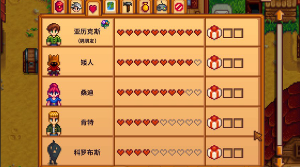 星露谷物语花心事件怎么触发