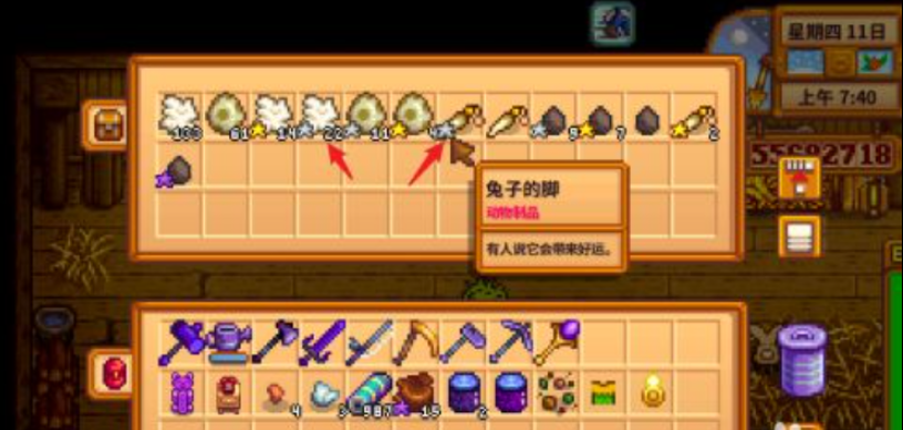 星露谷物语花心事件怎么触发