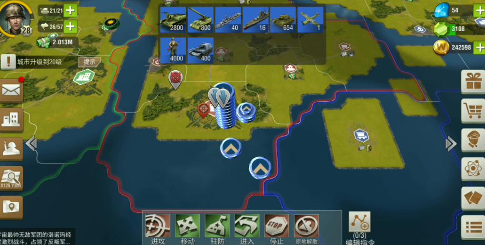 二战风云2如何快速扩大编制