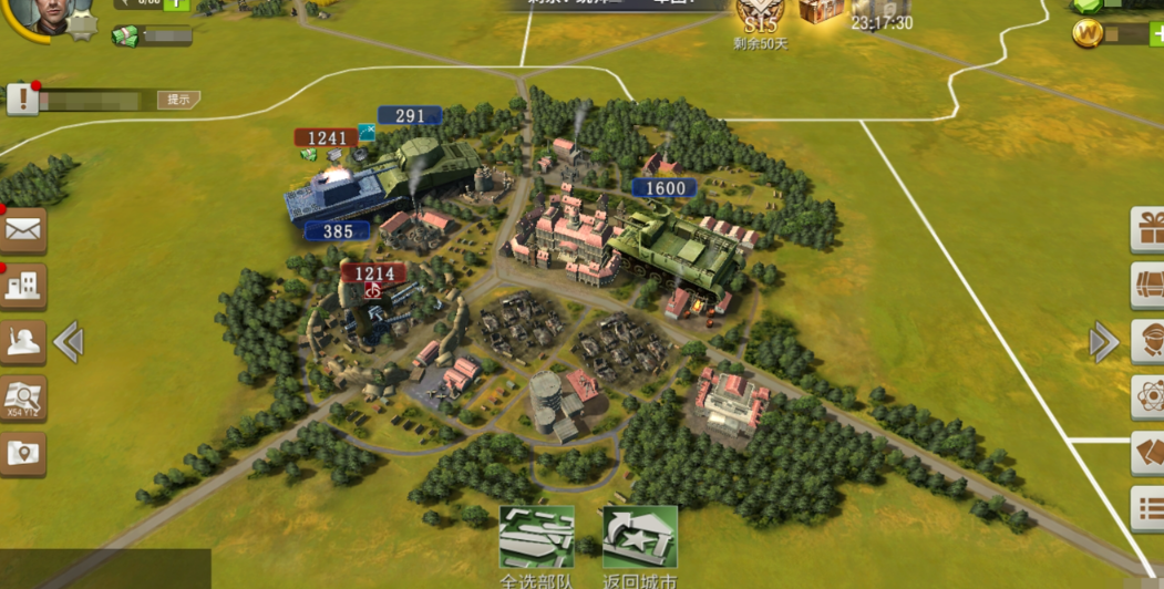 二战风云2如何快速扩大编制