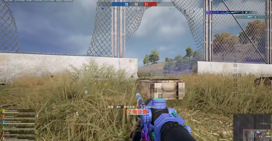 绝地求生怎么找到m24