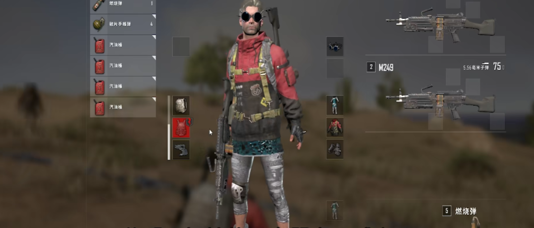 绝地求生怎么用油桶好