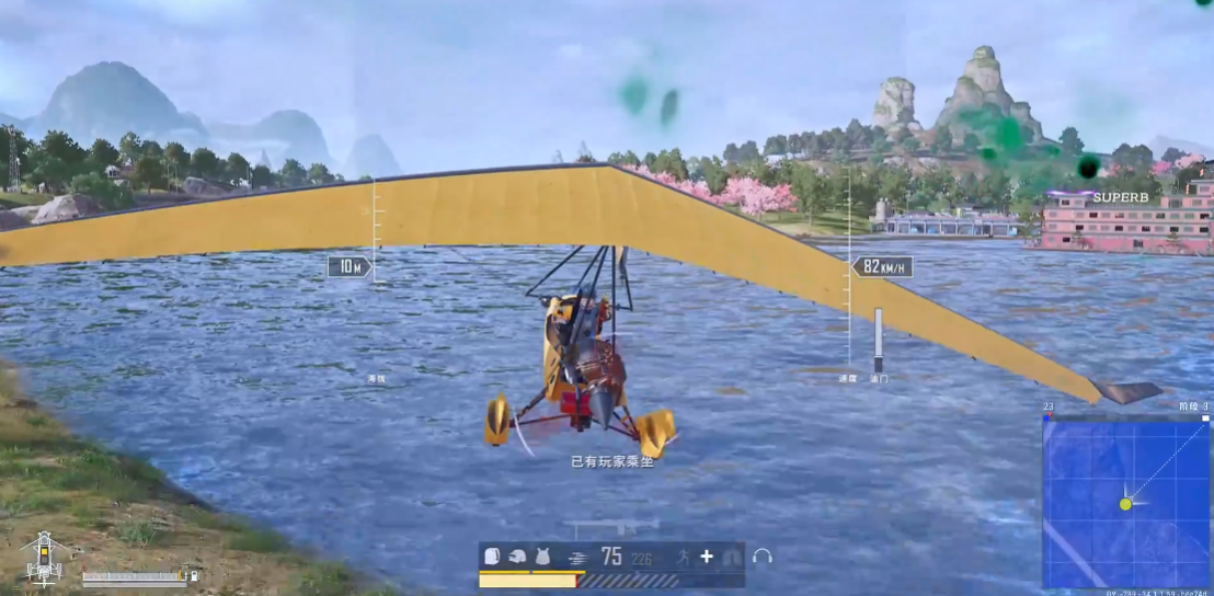 绝地求生怎么在陆地上飞